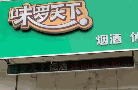 初山饭团