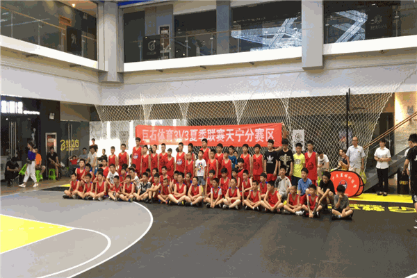 巨石篮球俱乐部