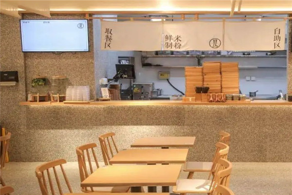 三百碗米粉店