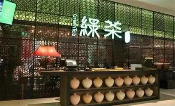 绿茶茶餐厅