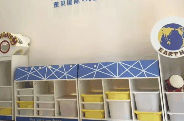 贝乐家儿童成长中心