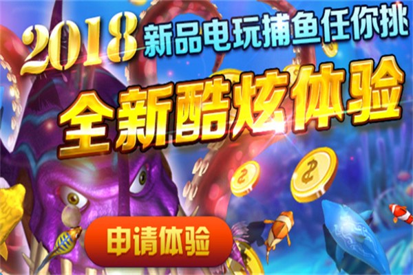 快娱游戏
