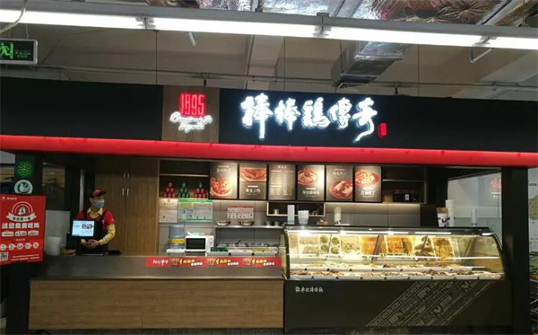 棒棒鸡传奇