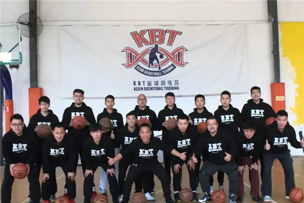 kbt篮球训练营