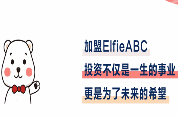 安励成长中心
