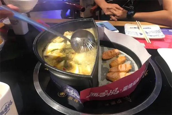 哈俩里火锅