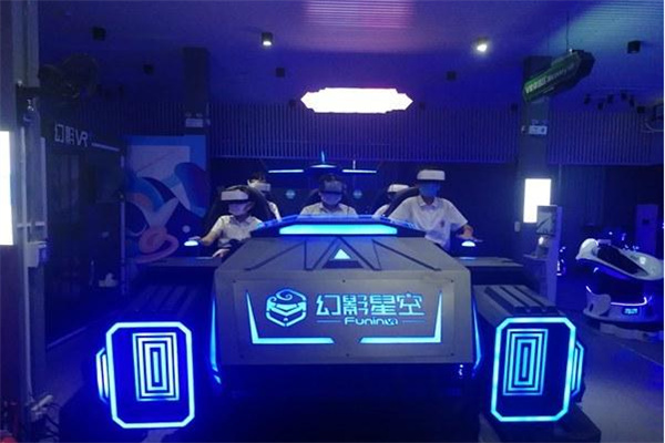 头号玩家vr体验馆