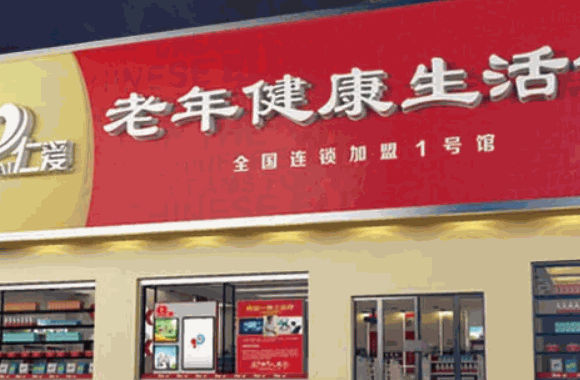 仁爱老年健康生活馆市场影响力怎么样