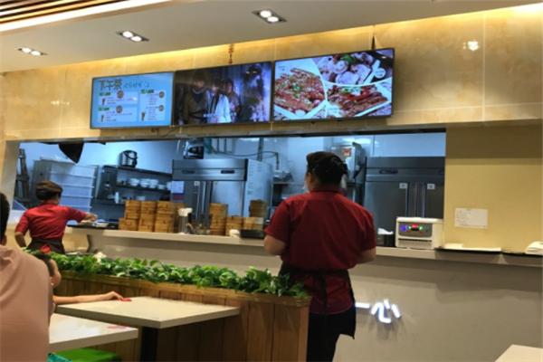 一点一心快餐店