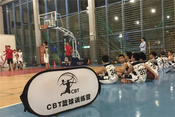 CBT篮球俱乐部