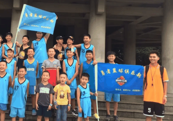 勇者篮球训练营