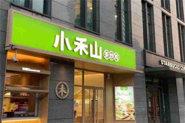 小禾山茶炒鸡