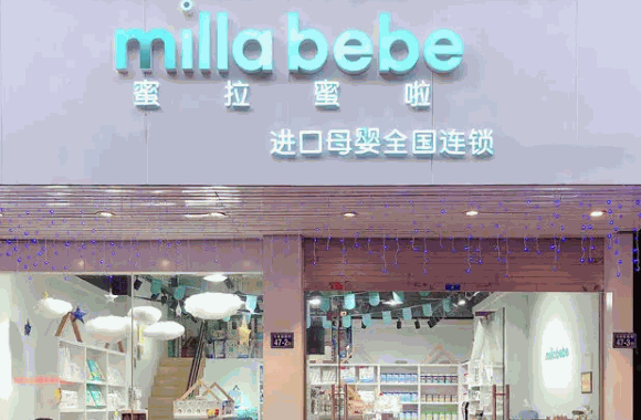 妈咪婴儿店