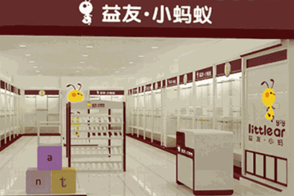 小蚂蚁内衣