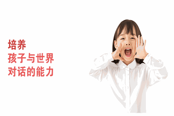 安励成长中心