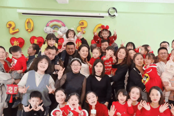 爱幼堡国际儿童成长中心