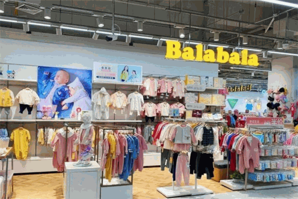 balabala童装