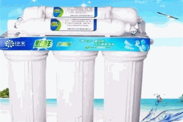 孜能净水器