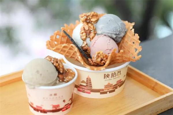 陕十三冰淇淋