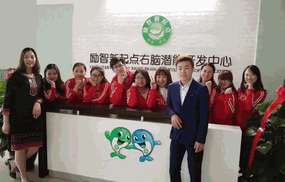 励智新起点速读速记