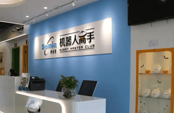 机器人高手俱乐部