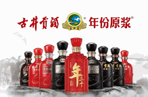 古井贡酒代理有多少利润?