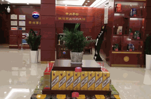 贵州茅台酒