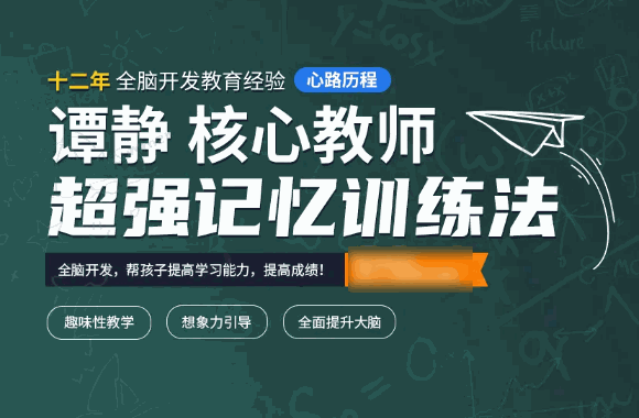 聚森记忆