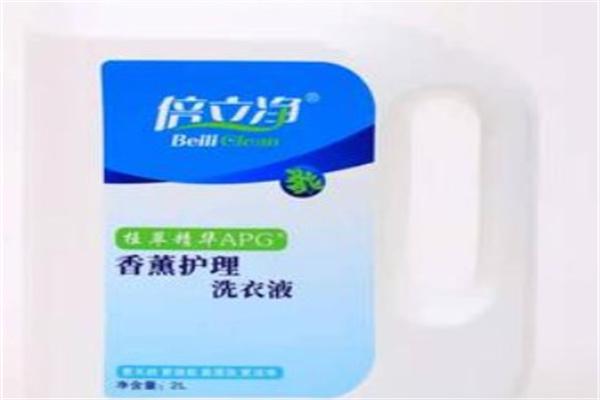 倍立净洗衣液