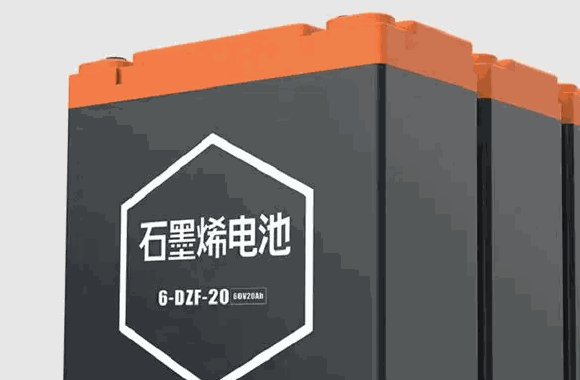 爱玛电动车