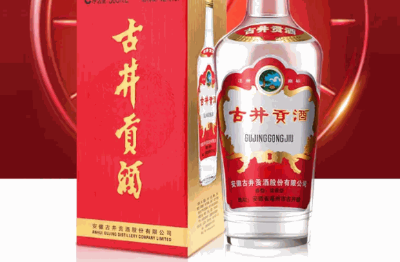 古井贡酒代理有多少利润?
