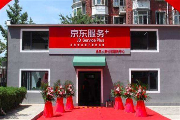 京东修理店加盟