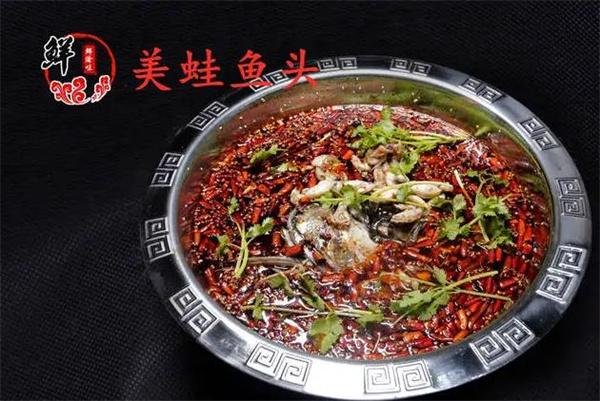 鲜渝味火锅