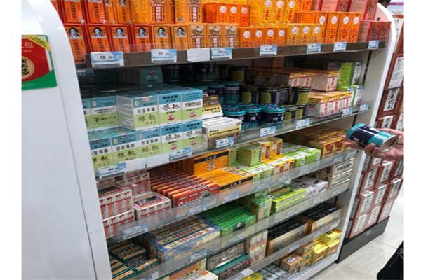 济民药店