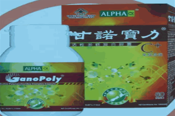 甘诺宝力保健品