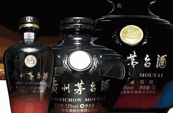 贵州茅台酒