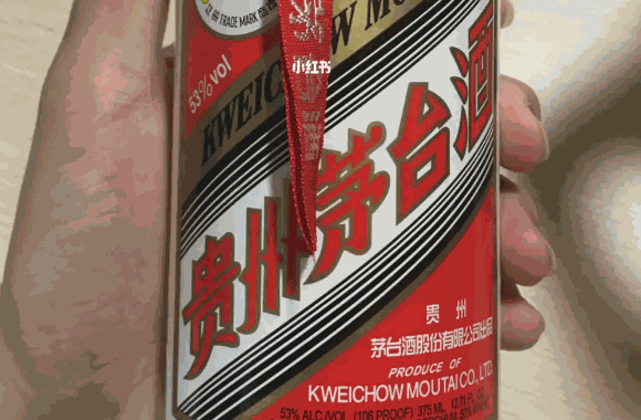 飞天茅台酒