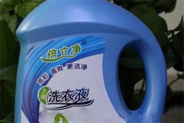 倍立净洗衣液
