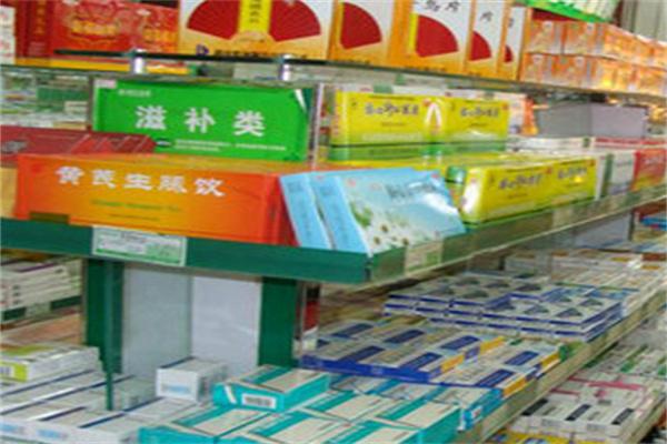 溢和堂药店