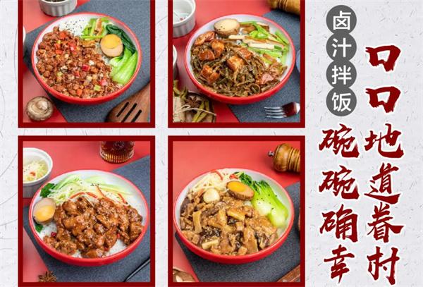 真世味油饼