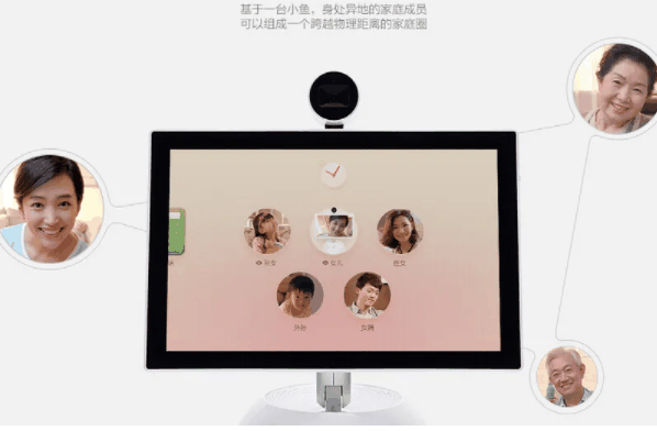 小鱼在家陪伴机器人