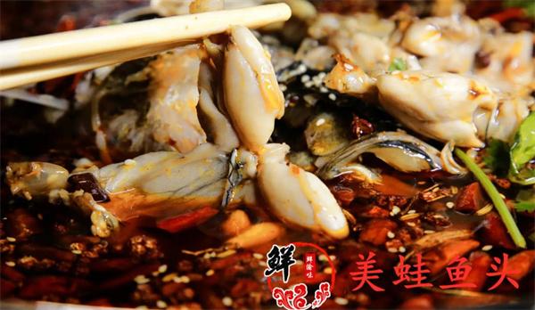 鲜渝味火锅