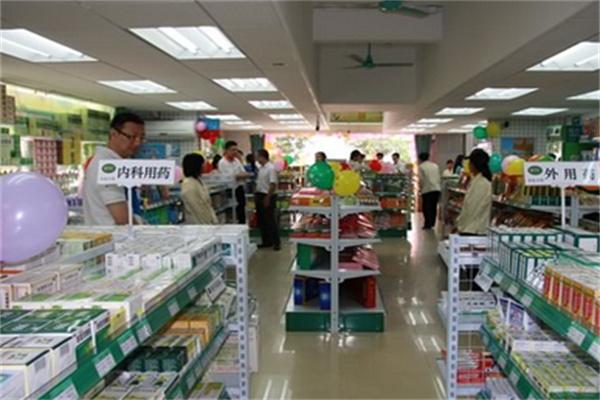 溢和堂药店