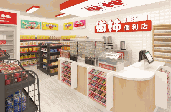 8字连锁便利店