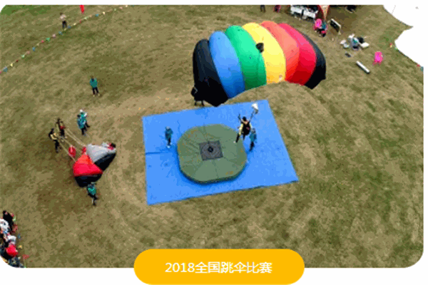 飞行家风洞飞行