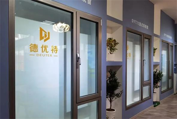 德优特门窗
