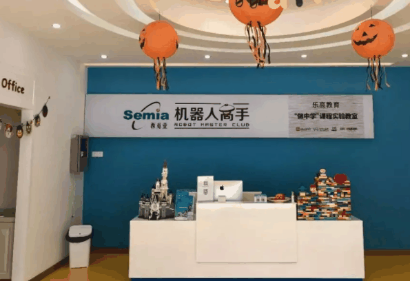 机器人高手俱乐部