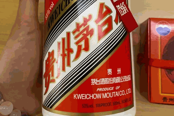 飞天茅台酒