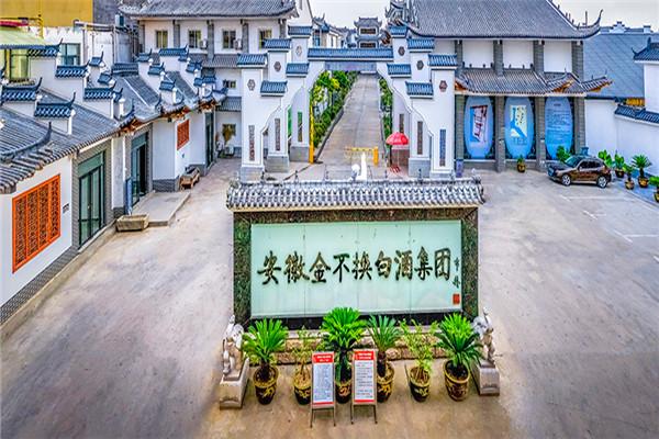 金不换小酒加盟