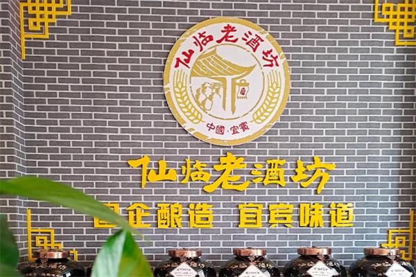 仙临老酒坊加盟